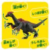 Therizinosaurus - Ania | Takara Tomy Figure