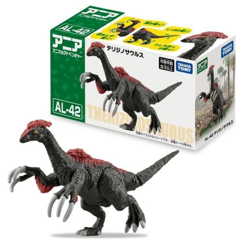 Therizinosaurus - Ania | Takara Tomy Figure