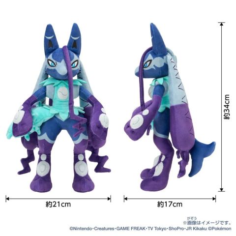 Nhồi Bông Lucario - Pokemon | Takara Tomy Plushie