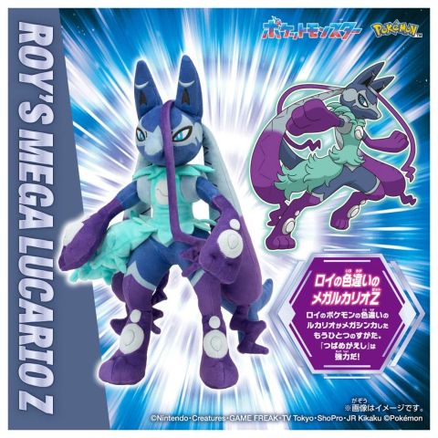 Nhồi Bông Lucario - Pokemon | Takara Tomy Plushie
