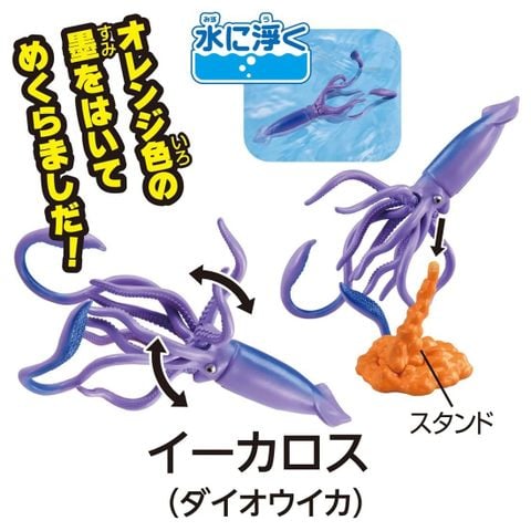 Rutta Temp Dragon Island Ver. - Adventure Continent Ania Kingdom Temp | Takara Tomy Goods