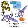 Rutta Temp Dragon Island Ver. - Adventure Continent Ania Kingdom Temp | Takara Tomy Goods