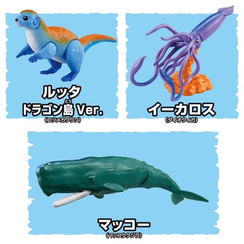 Rutta Temp Dragon Island Ver. - Adventure Continent Ania Kingdom Temp | Takara Tomy Goods