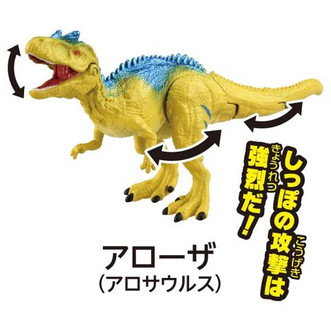 Heart Dragon Island Ver. - Adventure Continent Ania Kingdom | Takara Tomy Figure