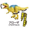 Heart Dragon Island Ver. - Adventure Continent Ania Kingdom | Takara Tomy Figure
