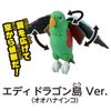 Heart Dragon Island Ver. - Adventure Continent Ania Kingdom | Takara Tomy Figure