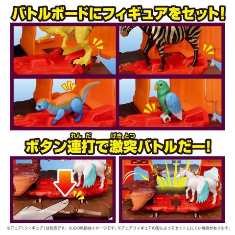 Gekitotsu Battle! Transforming Dragon Island - Adventure Continent Ania Kingdom Temp | Takara Tomy Goods