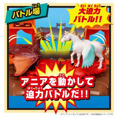 Gekitotsu Battle! Transforming Dragon Island - Adventure Continent Ania Kingdom Temp | Takara Tomy Goods