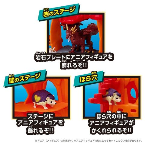 Gekitotsu Battle! Transforming Dragon Island - Adventure Continent Ania Kingdom Temp | Takara Tomy Goods