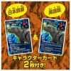 Yokozuna Polar Bear - Adventure Continent Ania Kingdom Temp | Takara Tomy Figure