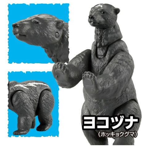 Yokozuna Polar Bear - Adventure Continent Ania Kingdom Temp | Takara Tomy Figure