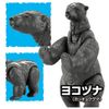Yokozuna Polar Bear - Adventure Continent Ania Kingdom Temp | Takara Tomy Figure
