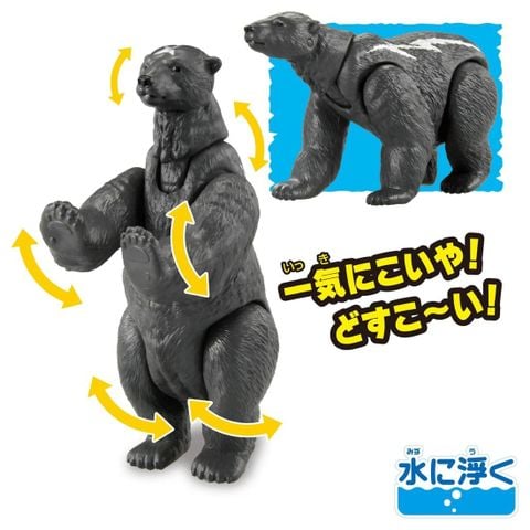 Yokozuna Polar Bear - Adventure Continent Ania Kingdom Temp | Takara Tomy Figure