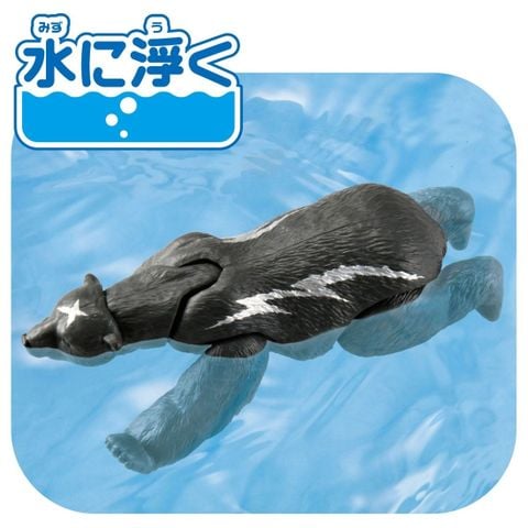 Yokozuna Polar Bear - Adventure Continent Ania Kingdom Temp | Takara Tomy Figure