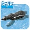 Yokozuna Polar Bear - Adventure Continent Ania Kingdom Temp | Takara Tomy Figure