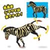 Zebknight Zebra - Adventure Continent Ania Kingdom | Takara Tomy Toys