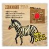Zebknight Zebra - Adventure Continent Ania Kingdom | Takara Tomy Toys