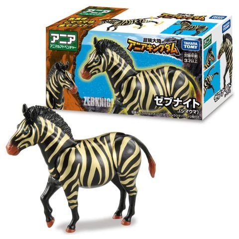 Zebknight Zebra - Adventure Continent Ania Kingdom | Takara Tomy Toys