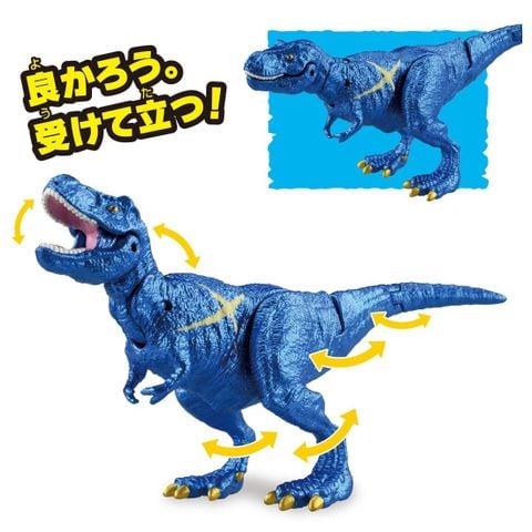 Tyrannoking Tyrannosaurus - Adventure Continent Ania Kingdom Temp | Takara Tomy Figure