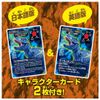 Tyrannoking Tyrannosaurus - Adventure Continent Ania Kingdom Temp | Takara Tomy Figure