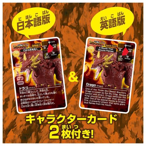 Drago - Adventure Continent Ania Kingdom Temp | Takara Tomy Figure