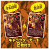 Drago - Adventure Continent Ania Kingdom Temp | Takara Tomy Figure