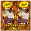Pegarion Pegasus - Adventure Continent Ania Kingdom | Takara Tomy Figure