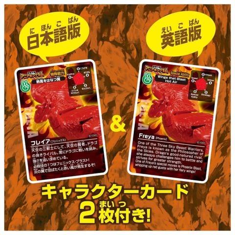 Flare Phoenix - Adventure Continent Ania Kingdom Temp | Takara Tomy Figure