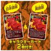 Flare Phoenix - Adventure Continent Ania Kingdom Temp | Takara Tomy Figure