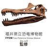 Spinosaurus Skeleton Sample Ver. - Ania | Takara Tomy Figure