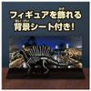 Spinosaurus Skeleton Sample Ver. - Ania | Takara Tomy Figure