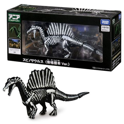 Spinosaurus Skeleton Sample Ver. - Ania | Takara Tomy Figure
