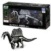 Spinosaurus Skeleton Sample Ver. - Ania | Takara Tomy Figure