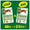 Ania AL 43 Tiger Floating in Water Ver. - Ania | Takara Tomy Toys