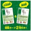 Ania AL 44 Lion White Lion - Ania | Takara Tomy Figure