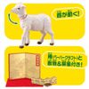 Zodiac Ania Sheep - Ania | Takara Tomy Figure