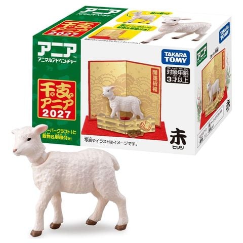 Zodiac Ania Sheep - Ania | Takara Tomy Figure
