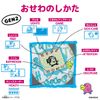 Mimitchi Winter Green - Tamagotchi | Bandai Goods