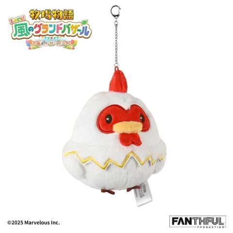Plush Keychain Chicken - Story of Seasons Grand Bazaar | FANTHFUL Plushie