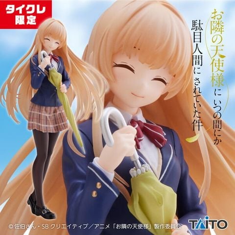 Shiina Mahiru Seifuku ver Taito Online Crane Limited - Otonari no Tenshi-sama ni Itsunomanika Dame Ningen ni Sareteita Ken Coreful Figure | Taito Figure