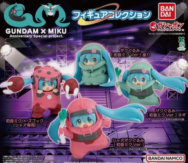 GUNDAM × MIKU フィギュアコレクション　全４種　４セット Gundam × Hatsune Miku Figure Collection Full Set of 4