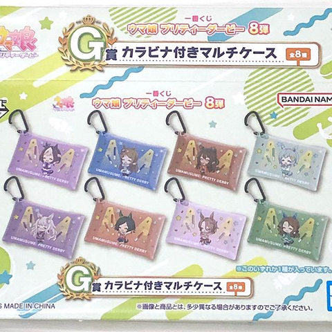 Ichiban Kuji Uma Musume Pretty Derby Vol. 8 | Bandai Spirits Game Prize
