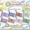 Ichiban Kuji Uma Musume Pretty Derby Vol. 8 | Bandai Spirits Game Prize