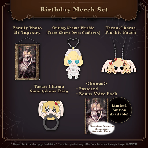 Akai Haato Birthday Celebration 2025 - hololive production | Goods