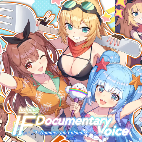 hololive IF Documentary Voice Summer Job Episode - hololive production | Digital Content