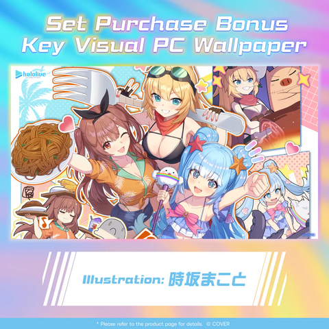 hololive IF Documentary Voice Summer Job Episode - hololive production | Digital Content