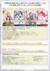 Hộp Pack Card Weiss Schwarz Booster Pack GA Bunko 1BOX 10 Packs | Bushiroad Goods