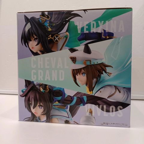 Verxina B Prize - Umamusume Pretty Derby Ichiban Kuji | Bandai Spirits Figure