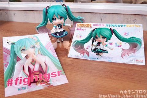 Nendoroid 930 Hatsune Miku Magical Mirai 2017 ver. - VOCALOID Series | Good Smile Company Figure