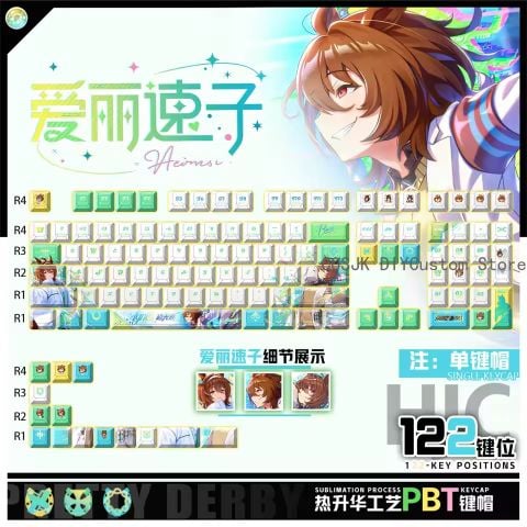 Keycap Agnes Tachyon - Umamusume Pretty Derby | Lingmeng Ciyuanshe Accessories